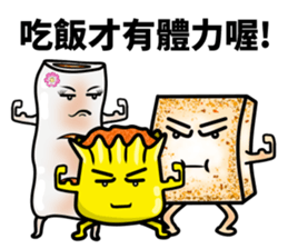 funny Hong Kong style Dim-Sum sticker #8012065