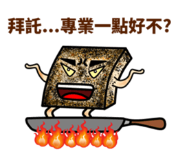 funny Hong Kong style Dim-Sum sticker #8012068