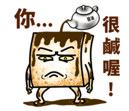 funny Hong Kong style Dim-Sum sticker #8012070