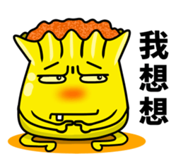 funny Hong Kong style Dim-Sum sticker #8012071