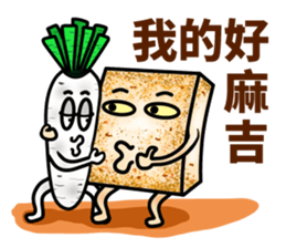 funny Hong Kong style Dim-Sum sticker #8012074