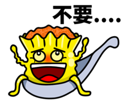 funny Hong Kong style Dim-Sum sticker #8012075