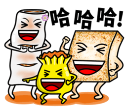 funny Hong Kong style Dim-Sum sticker #8012077