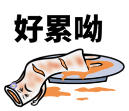 funny Hong Kong style Dim-Sum sticker #8012079