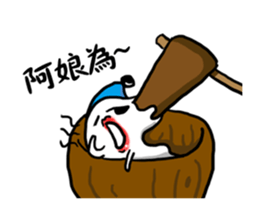 Ms. Red Bean Mochi sticker #8012093