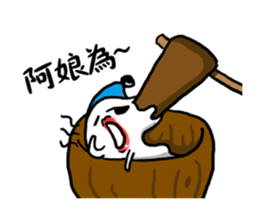 Ms. Red Bean Mochi sticker #8012093