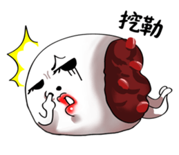 Ms. Red Bean Mochi sticker #8012094