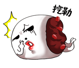 Ms. Red Bean Mochi sticker #8012094