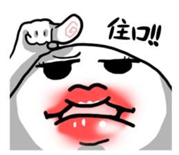 Ms. Red Bean Mochi sticker #8012095