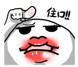 Ms. Red Bean Mochi sticker #8012095