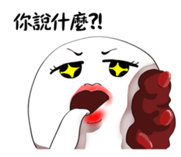 Ms. Red Bean Mochi sticker #8012097