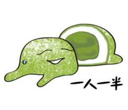 Ms. Red Bean Mochi sticker #8012098