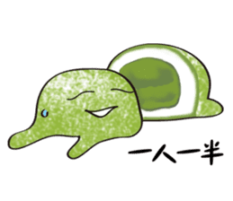 Ms. Red Bean Mochi sticker #8012098