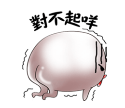 Ms. Red Bean Mochi sticker #8012101