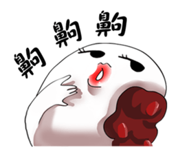 Ms. Red Bean Mochi sticker #8012113