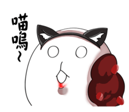 Ms. Red Bean Mochi sticker #8012118