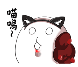 Ms. Red Bean Mochi sticker #8012118