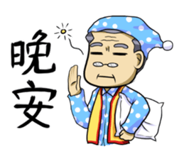 Mercy Daddy sticker #8012166