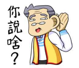 Mercy Daddy sticker #8012168