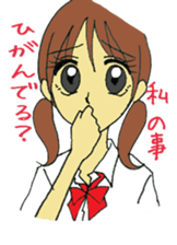 Cute girl invective. sticker #8012404