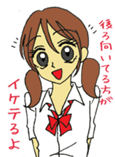 Cute girl invective. sticker #8012412