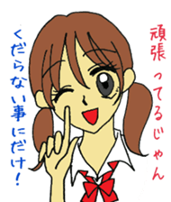 Cute girl invective. sticker #8012420