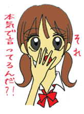 Cute girl invective. sticker #8012421