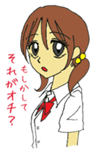 Cute girl invective. sticker #8012432