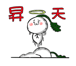 Of stock kabu sticker #8012574