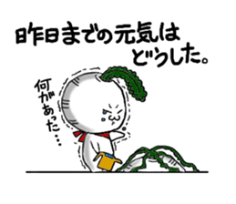 Of stock kabu sticker #8012584