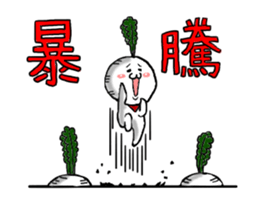 Of stock kabu sticker #8012588