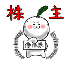 Of stock kabu sticker #8012597