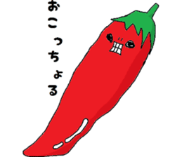 Yamaguchi dialect of vegetables sticker #8012610
