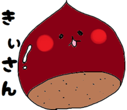 Yamaguchi dialect of vegetables sticker #8012613