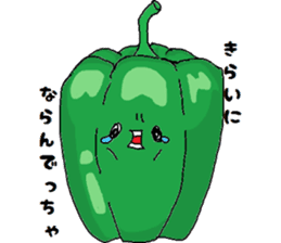 Yamaguchi dialect of vegetables sticker #8012614