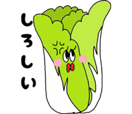 Yamaguchi dialect of vegetables sticker #8012617