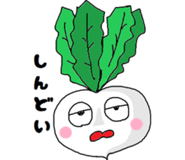 Yamaguchi dialect of vegetables sticker #8012618