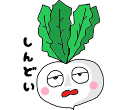 Yamaguchi dialect of vegetables sticker #8012618