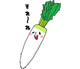 Yamaguchi dialect of vegetables sticker #8012620