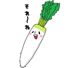 Yamaguchi dialect of vegetables sticker #8012620