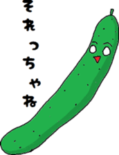 Yamaguchi dialect of vegetables sticker #8012621