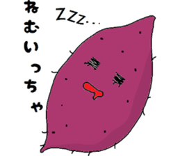 Yamaguchi dialect of vegetables sticker #8012627