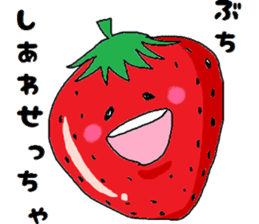 Yamaguchi dialect of vegetables sticker #8012629