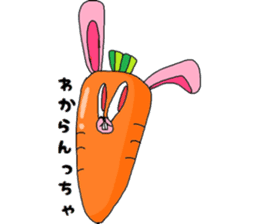 Yamaguchi dialect of vegetables sticker #8012636
