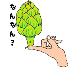 Yamaguchi dialect of vegetables sticker #8012638