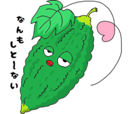 Yamaguchi dialect of vegetables sticker #8012639