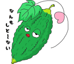 Yamaguchi dialect of vegetables sticker #8012639