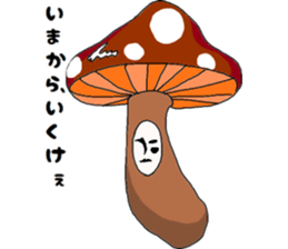 Yamaguchi dialect of vegetables sticker #8012640