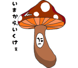 Yamaguchi dialect of vegetables sticker #8012640