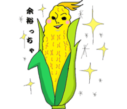 Yamaguchi dialect of vegetables sticker #8012642